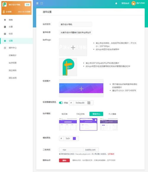 互聯(lián)網(wǎng)企業(yè)更需要線上版的產(chǎn)品手冊(cè)