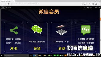 快收銀 融合營(yíng)銷(xiāo)與供應(yīng)鏈管理的互聯(lián)網(wǎng)收銀臺(tái)，賦能零售新未來(lái)