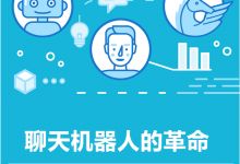 互聯(lián)網(wǎng)銷(xiāo)售 數(shù)據(jù)驅(qū)動(dòng)下的精準(zhǔn)轉(zhuǎn)化與增長(zhǎng)引擎