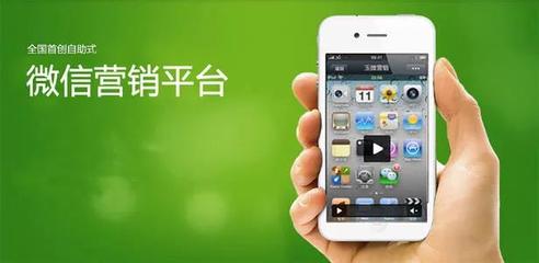 微營銷軟件盤點(diǎn)與互聯(lián)網(wǎng)銷售利器 聚焦億軟閣軟件圈